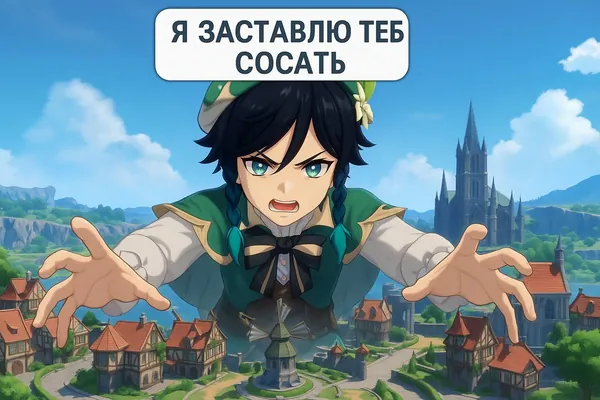 изображение поста