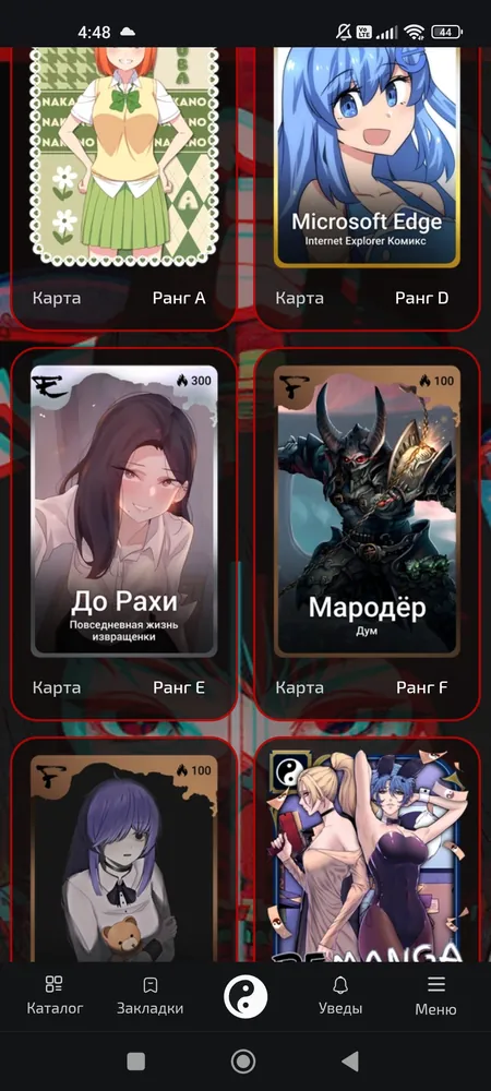 изображение поста