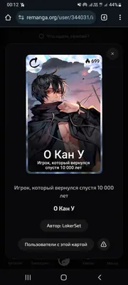 изображение поста