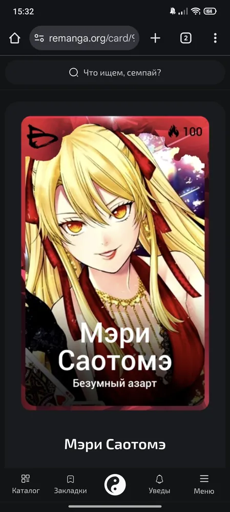 изображение поста