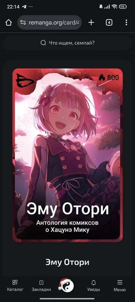 изображение поста