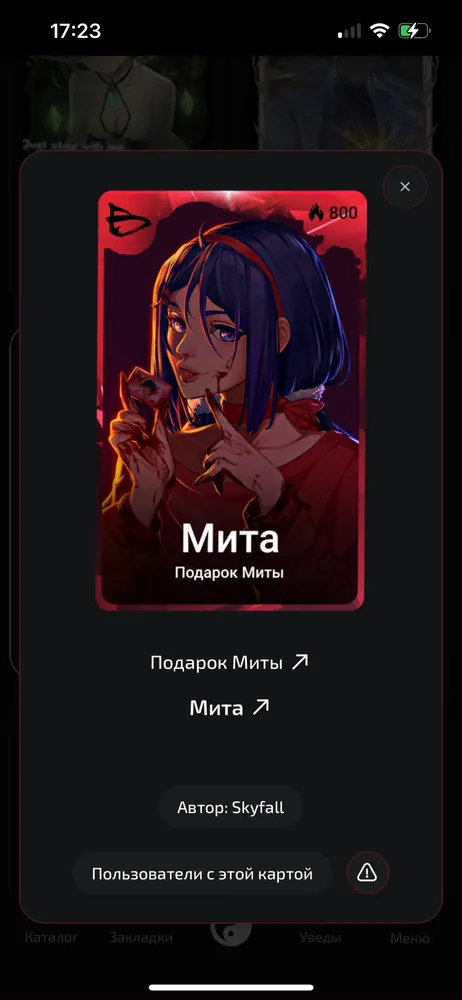 изображение поста