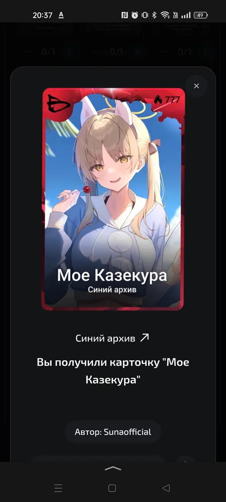 изображение поста