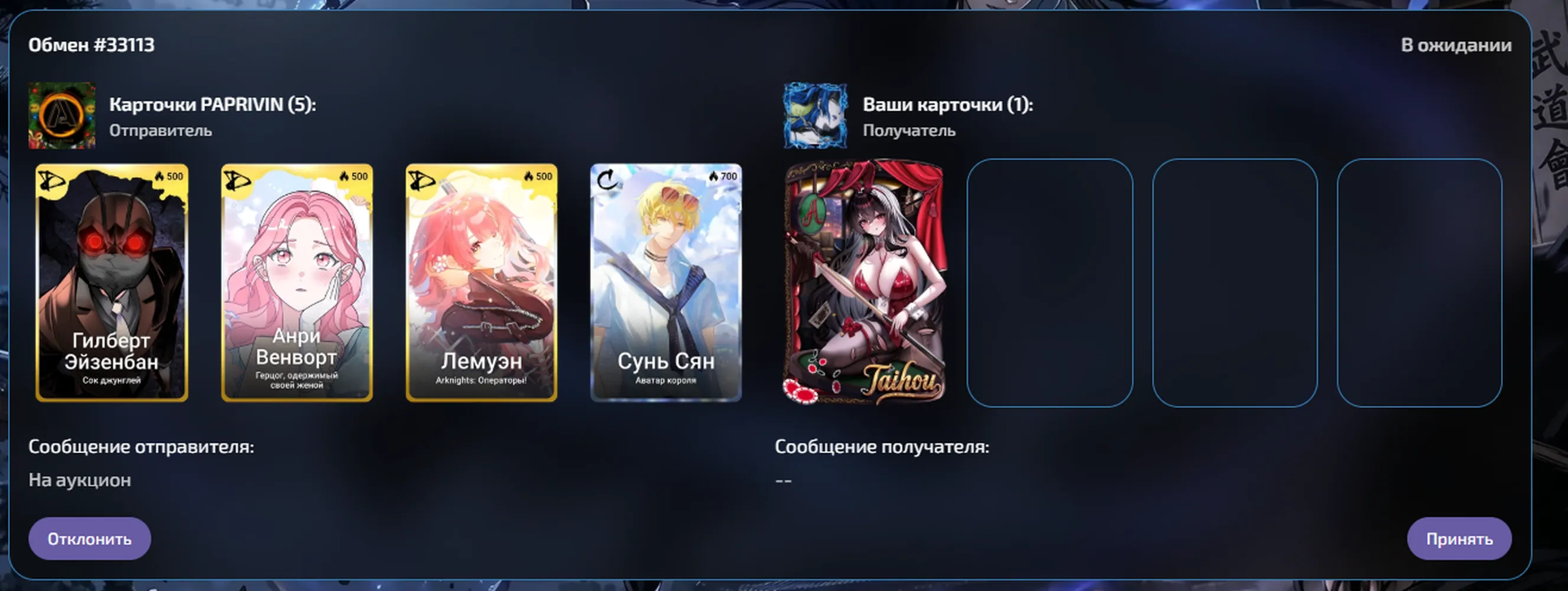 изображение поста