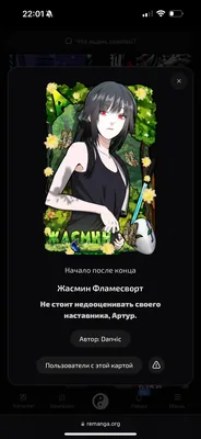 изображение поста