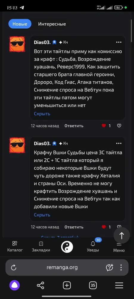 изображение поста