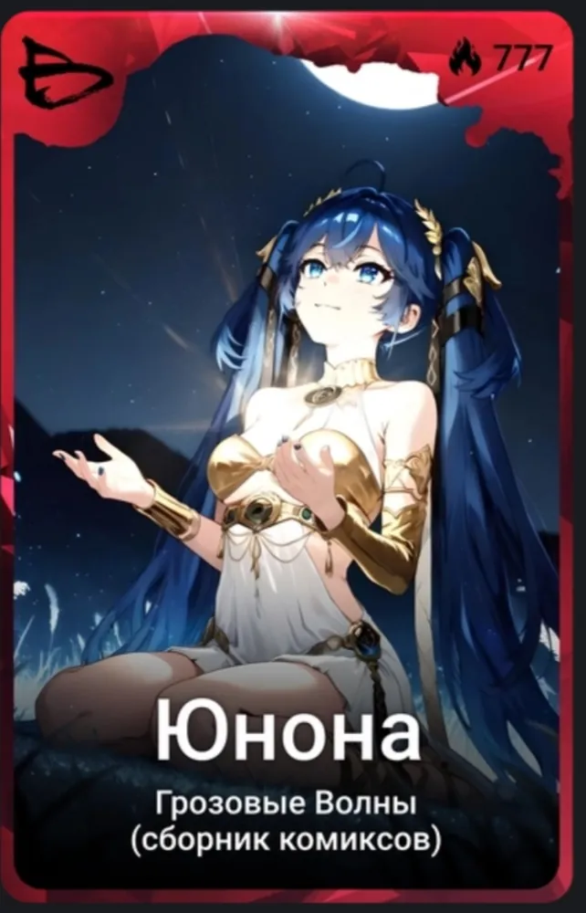 изображение поста