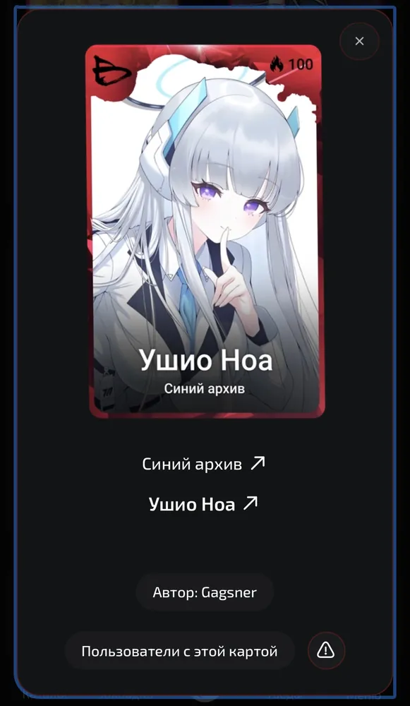 изображение поста