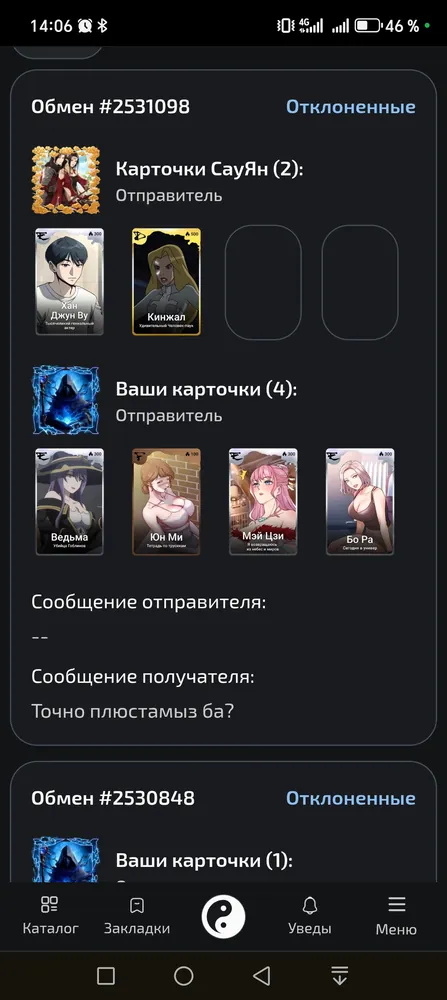 изображение поста
