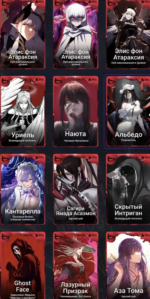 изображение поста
