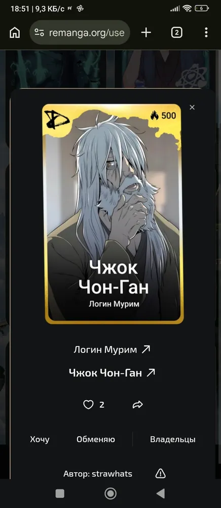 изображение поста