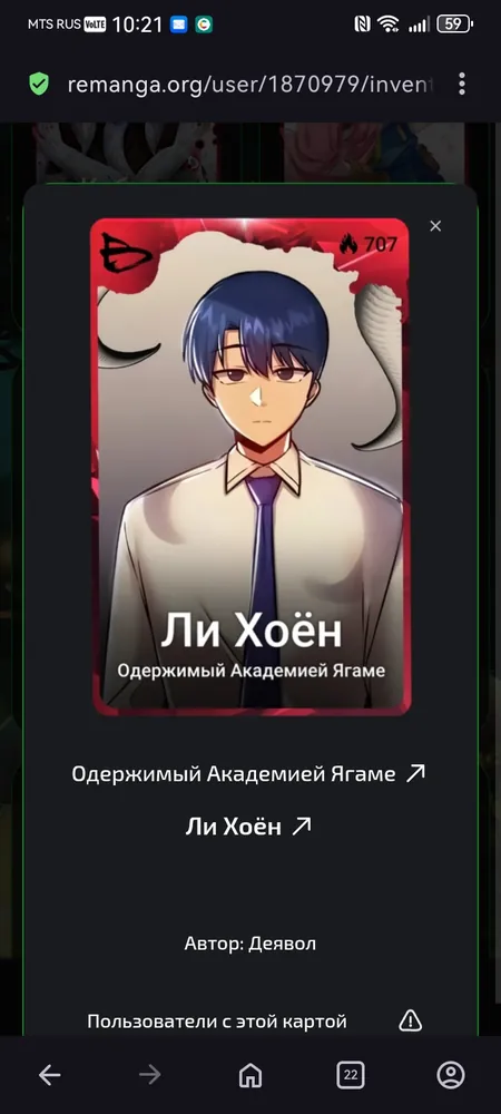изображение поста