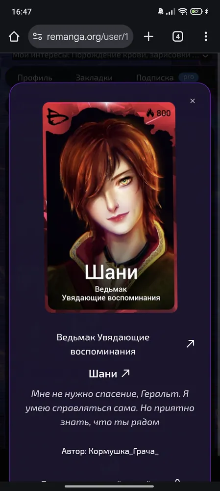 изображение поста