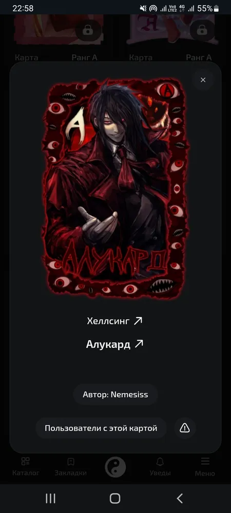 изображение поста