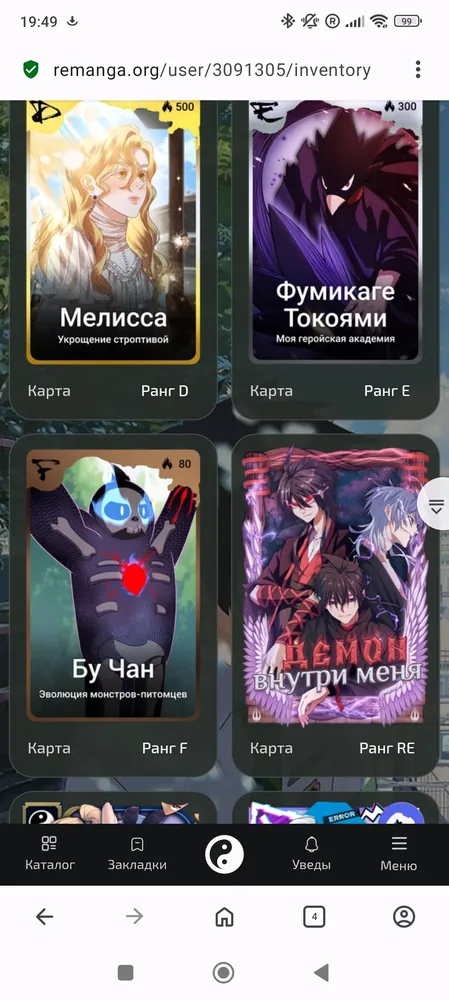 изображение поста