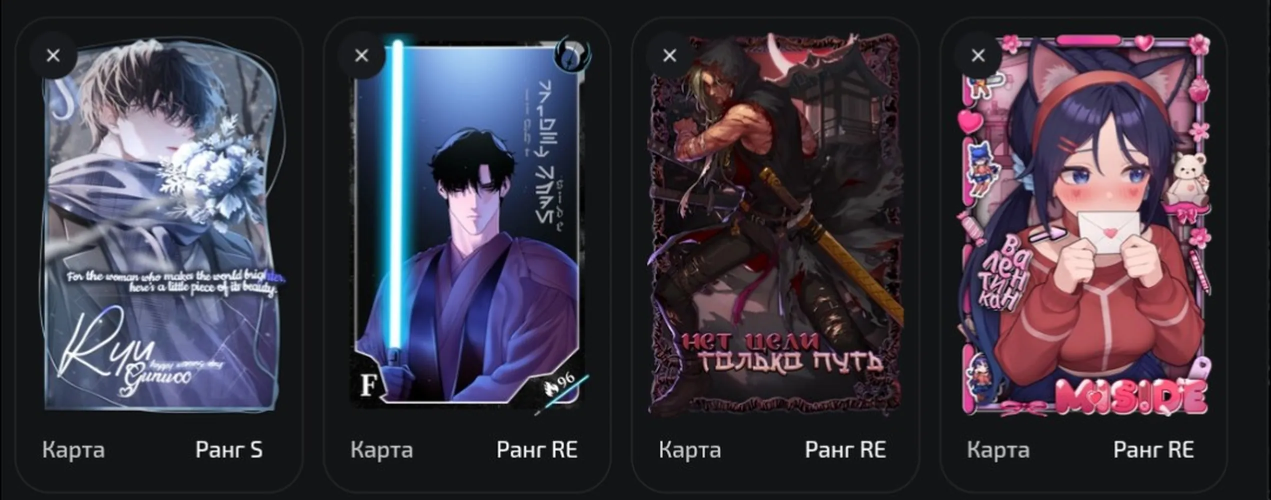 изображение поста