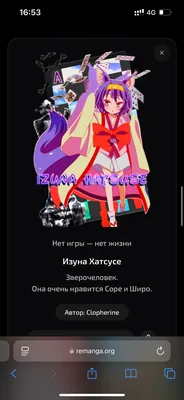изображение поста