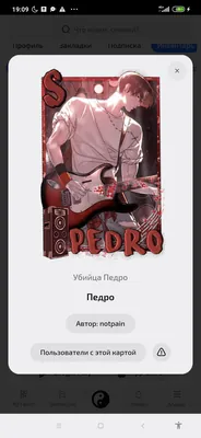 изображение поста
