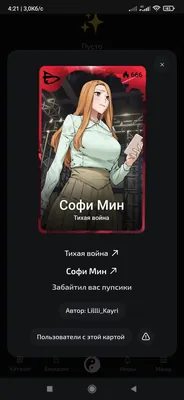изображение поста