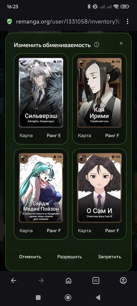 изображение поста