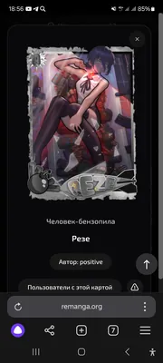 изображение поста