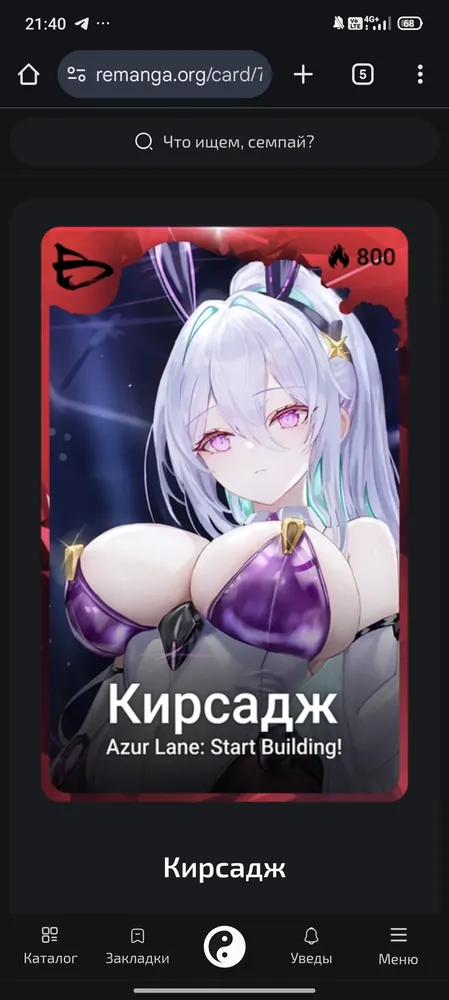 изображение поста