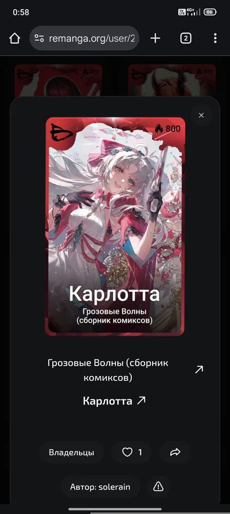 изображение поста