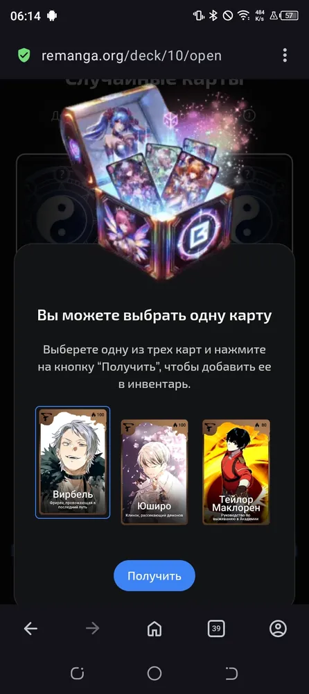 изображение поста