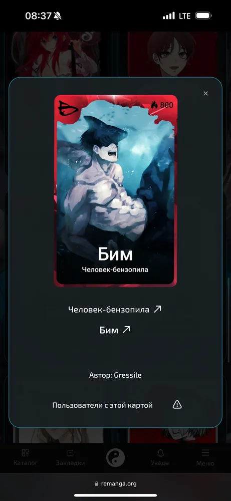 изображение поста