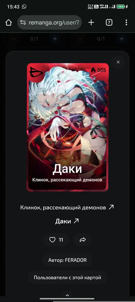 изображение поста