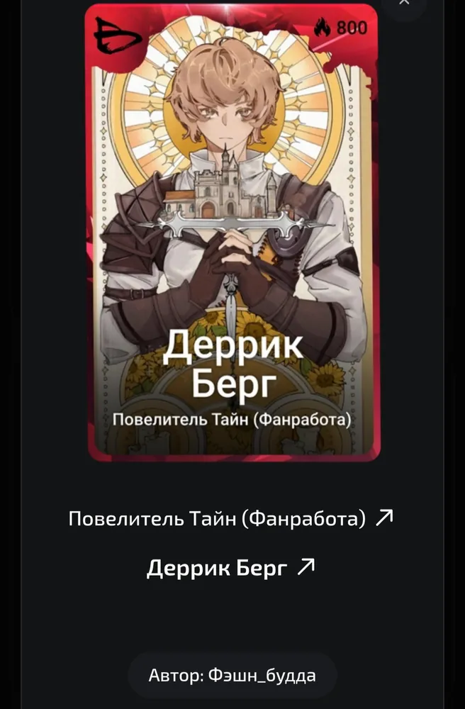 изображение поста