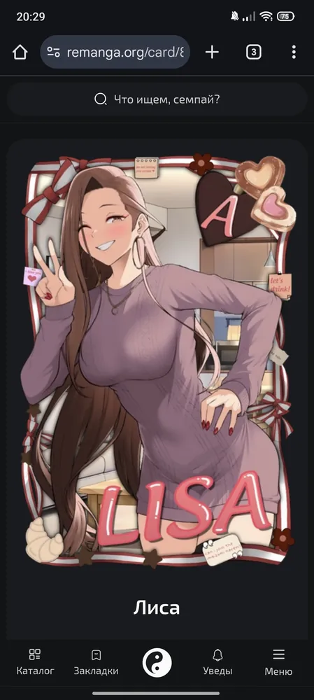 изображение поста