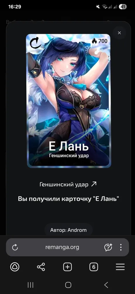 изображение поста