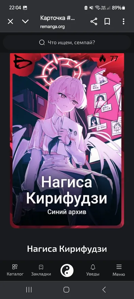 изображение поста