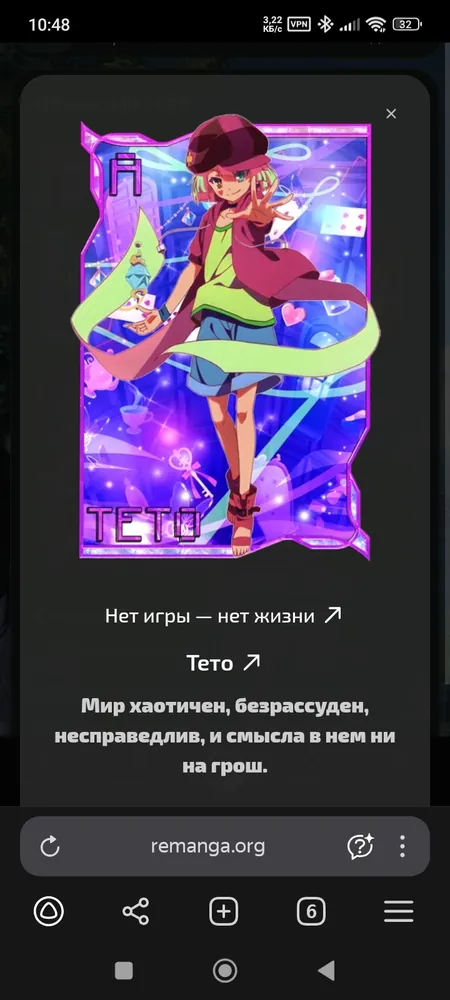 изображение поста