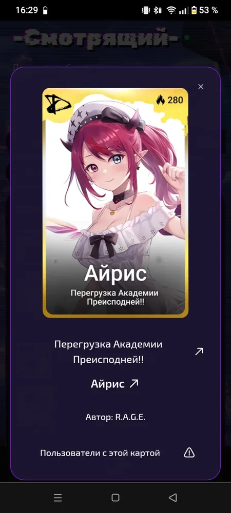изображение поста