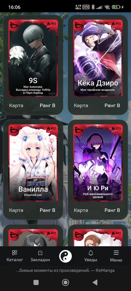 изображение поста