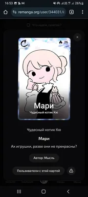 изображение поста