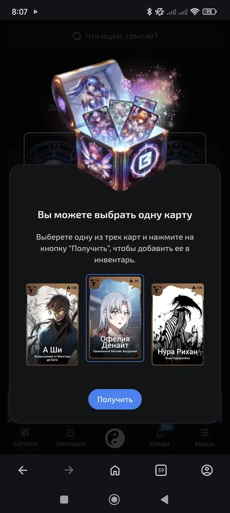 изображение поста