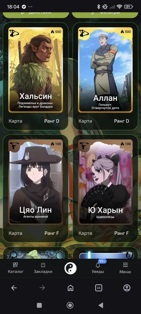 изображение поста