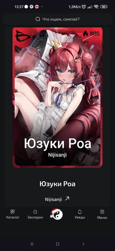 изображение поста