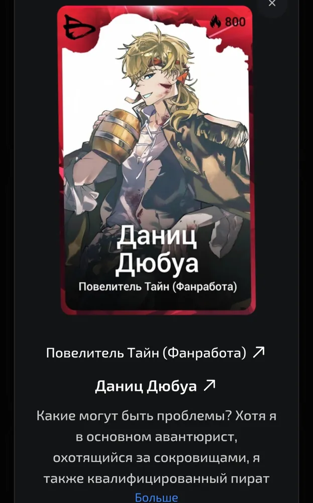 изображение поста