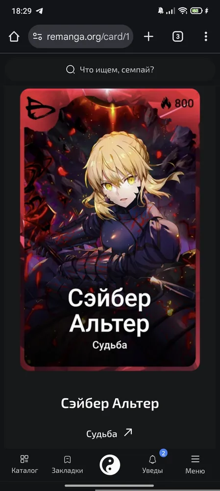 изображение поста