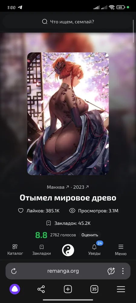 изображение поста