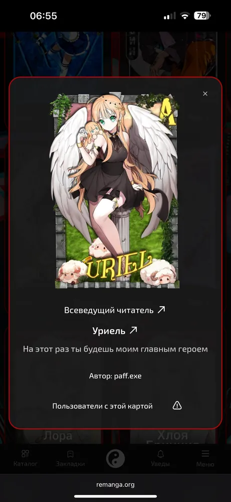 изображение поста