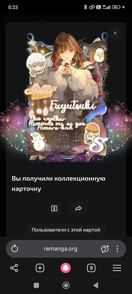 изображение поста