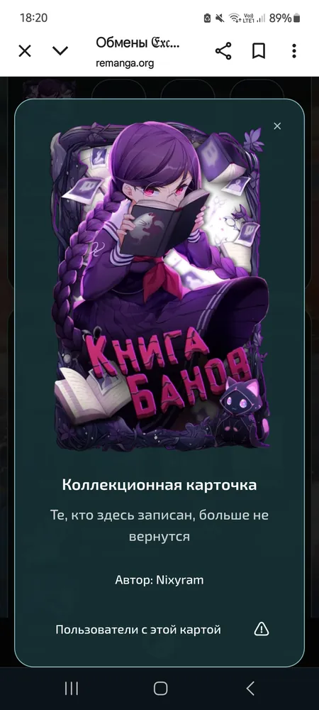 изображение поста