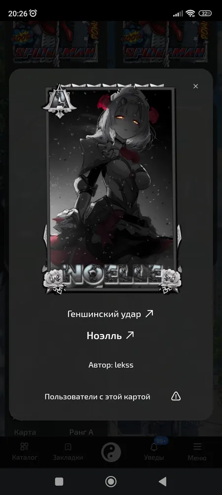 изображение поста