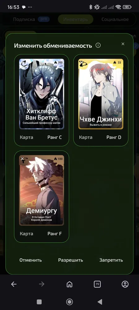 изображение поста