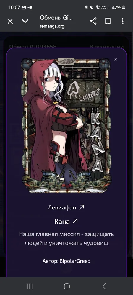 изображение поста